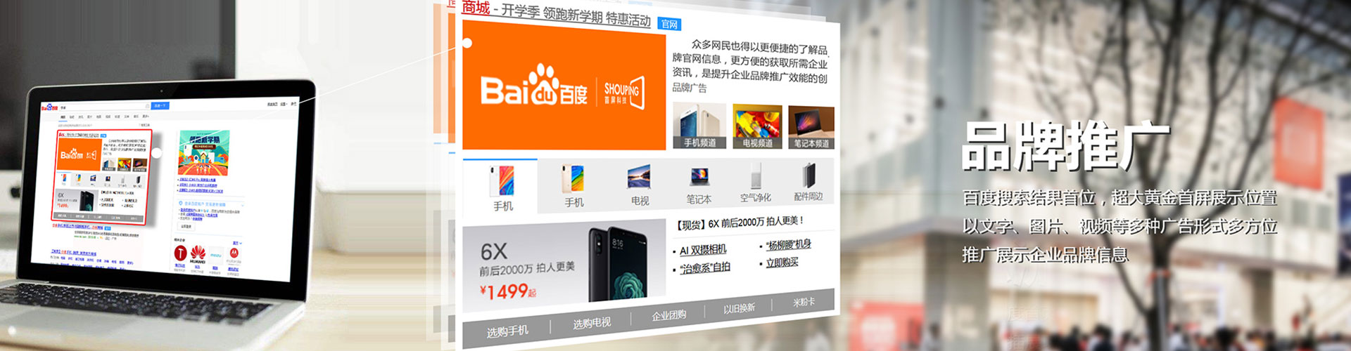 哈密sem外包